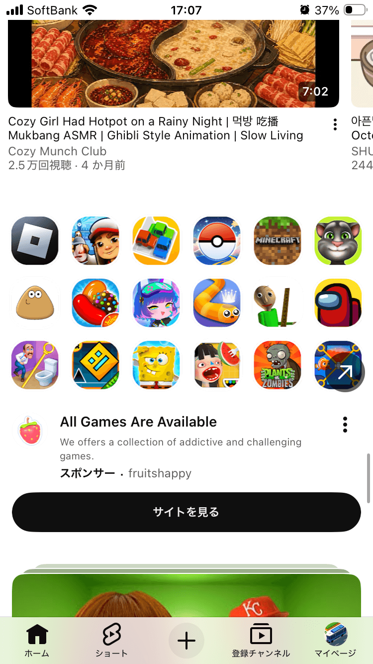 刀霊契約アプリ - App Store の関連画像 4