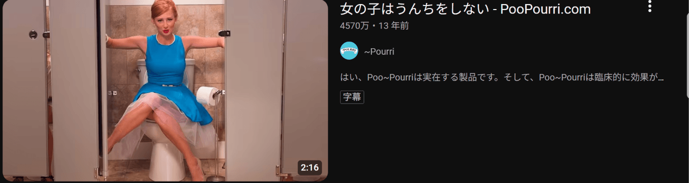 https://www.youtube.com/results?search_query=poo&theme=dark の関連画像 1