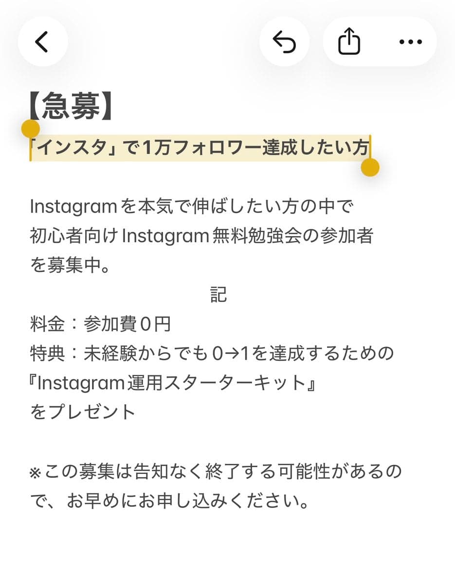 XユーザーのSnsClub公式（@SnsClubOfficial）さん の関連画像 1