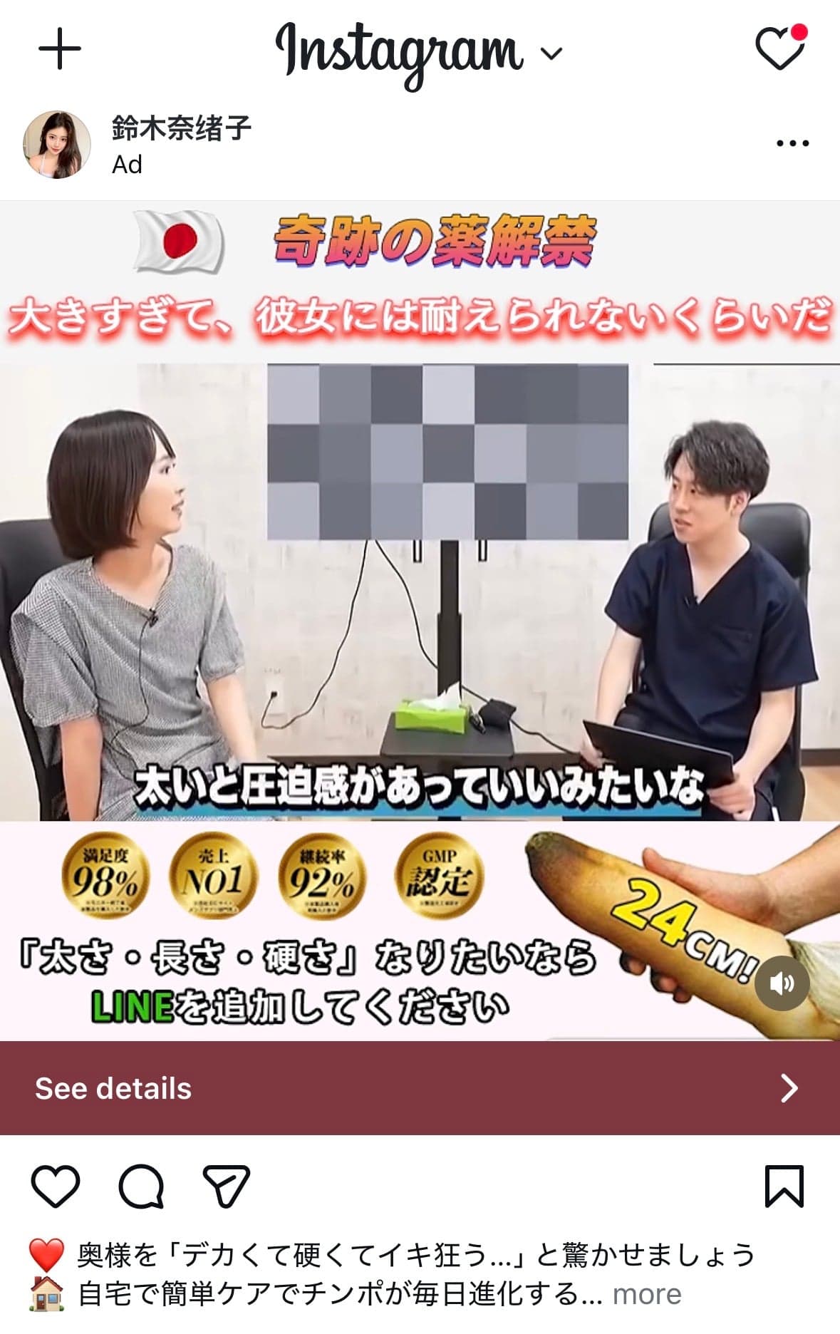 Instagram の関連画像 2