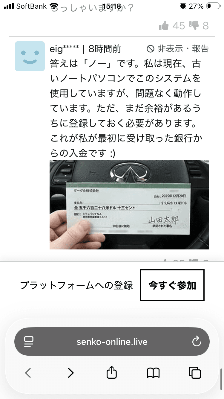【公式】SENKO ONLINE STORE｜暮らしを彩る生活雑貨の通販サイト の関連画像 3