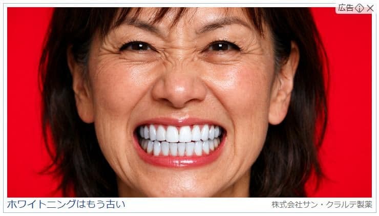 https://ti.chicbeautyco.tokyo/articles/XOIRk_VJq-cKmWnVwL-A の関連画像 1