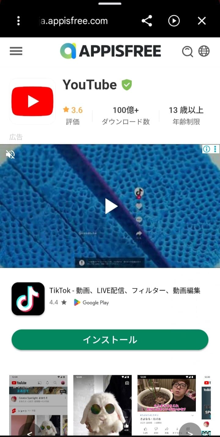 https://youtube.com/shorts/jZrbHyEpdn8?si=aM6yh6ml3vANM1Y4 の関連画像 2