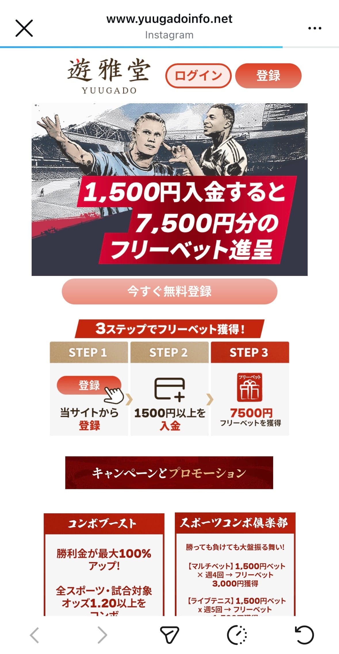 Yuugado JP の関連画像 3