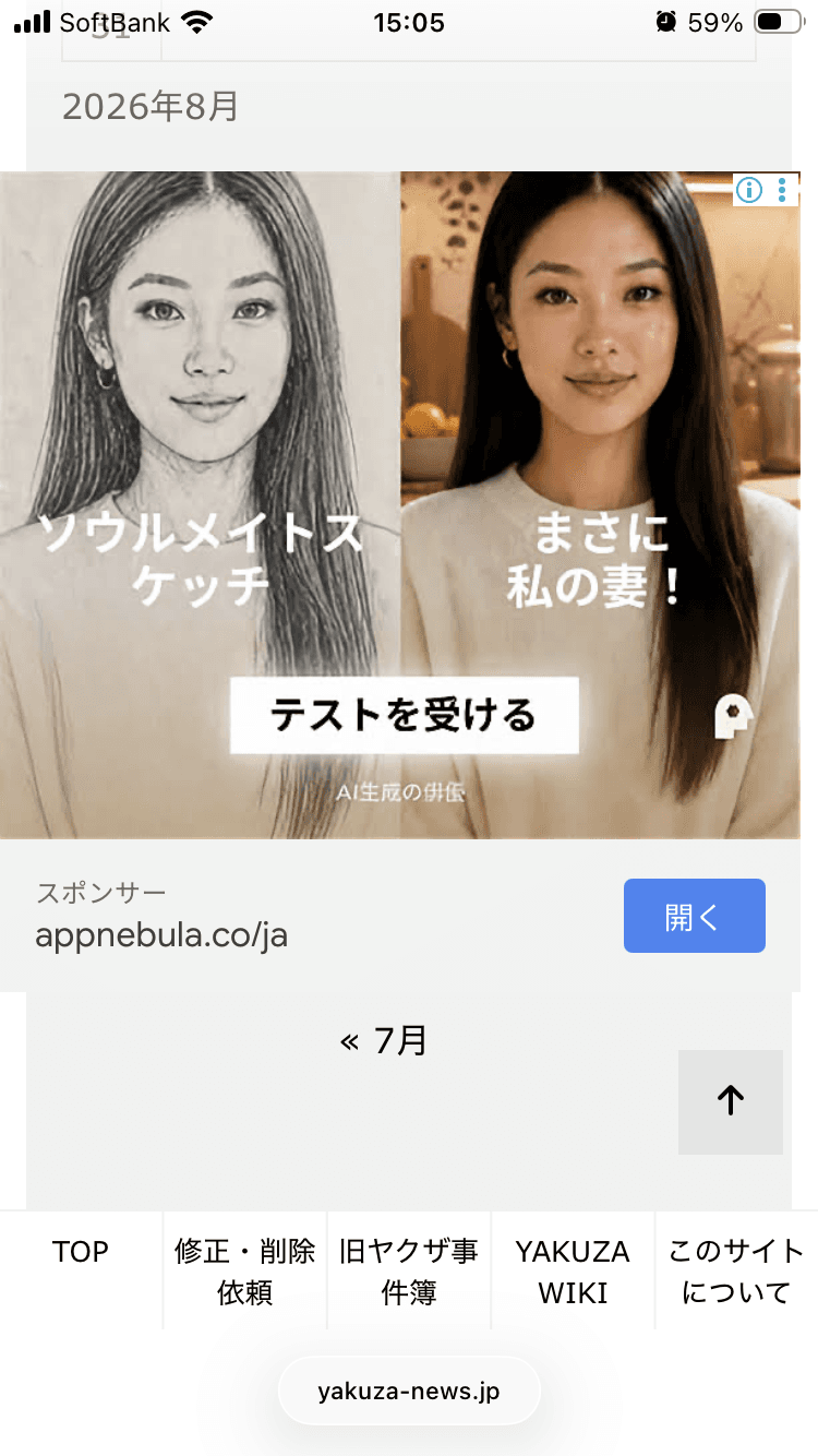 https://appnebula.co/ja/soulmate-sketch/prelanding の関連画像 1
