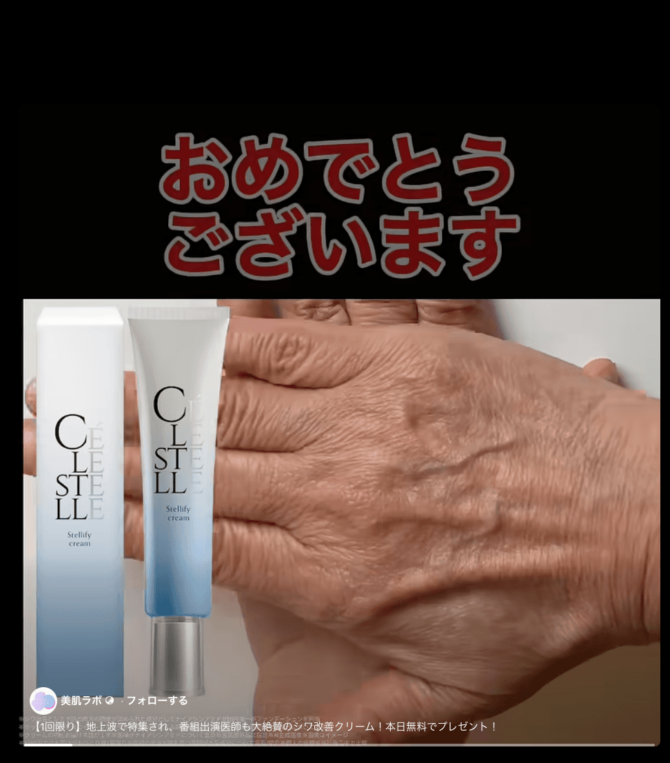 https://www.facebook.com/reel/1283708090485875 の関連画像 1