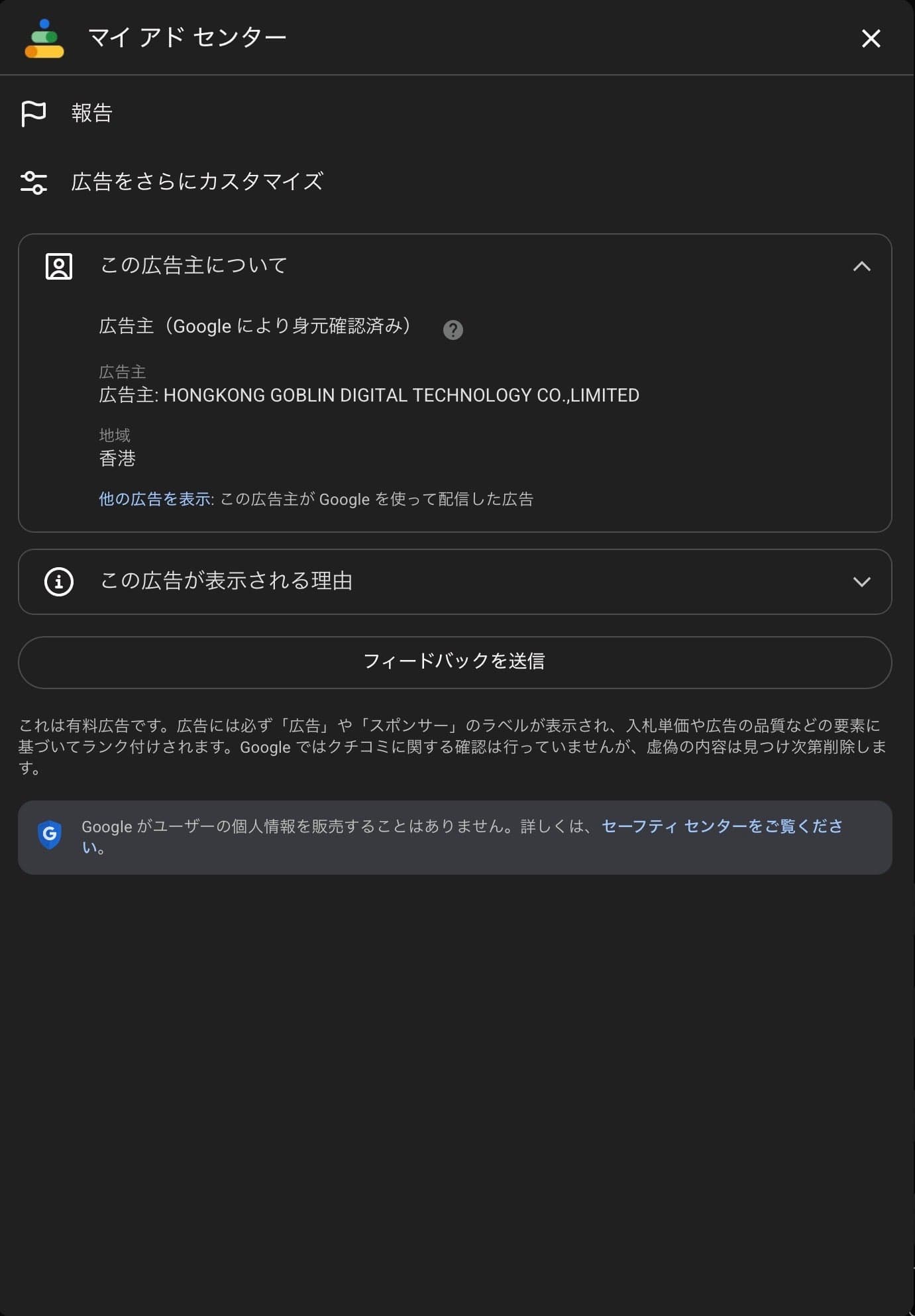 【ビジネス・旅行に最適・ビザ不要】死角なしの通信環境――持ち運び用Wi-Fi-palerith の関連画像 4