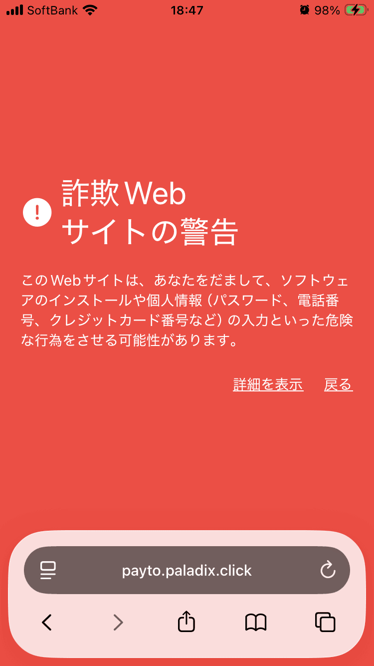 Pourquoi faire appel à nous ? の関連画像 1