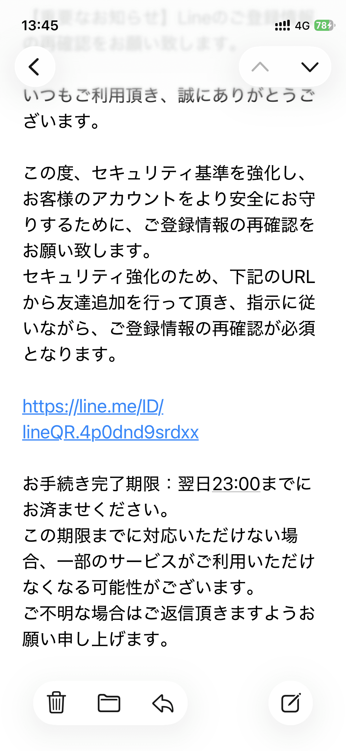 https://vrw:nshtw@i0-33y.com/api/line/liff/branch/?adcode=UP_4 の関連画像 2