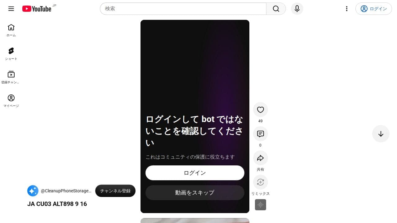 https://youtube.com/shorts/bKOA0OU4zcg?si=Mz-NgCm-YgtJ8-QD の関連画像 2