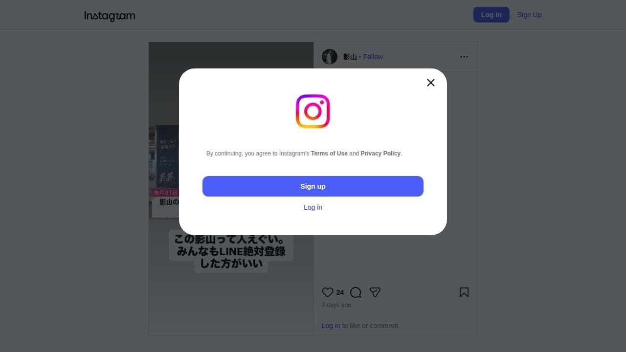 Instagram の関連画像 3