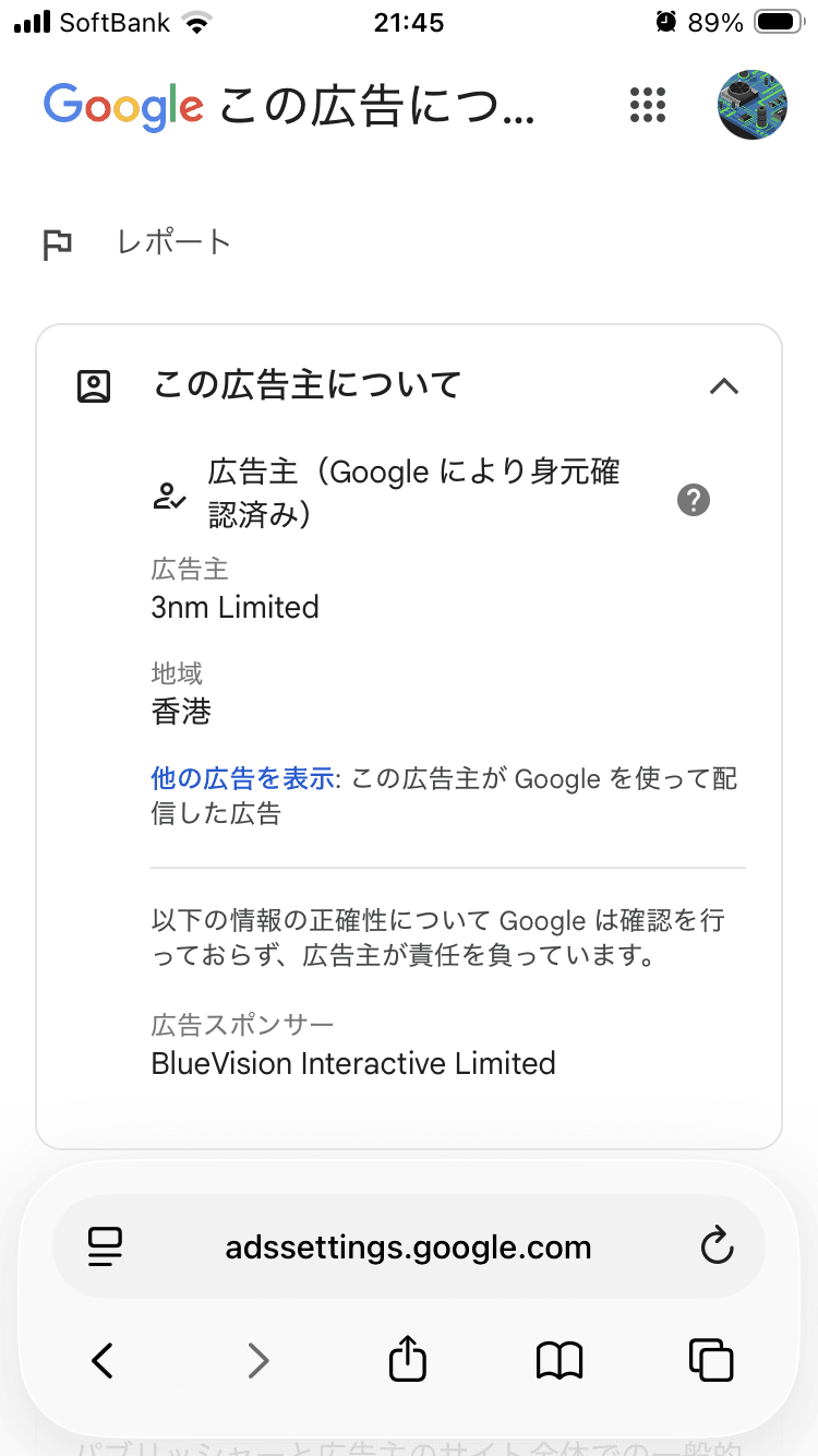 最高の無料オンラインクーポンとプロモーションコード - 毎日お金を節約 の関連画像 2
