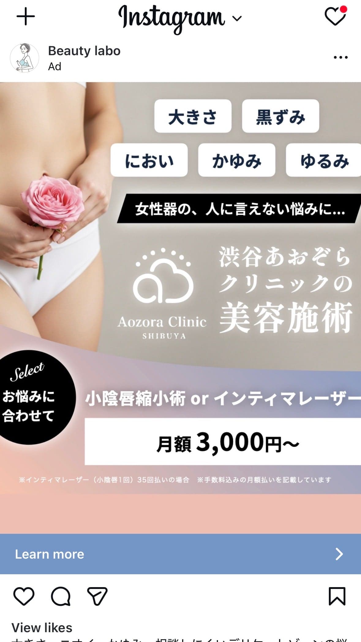 Instagram の関連画像 1