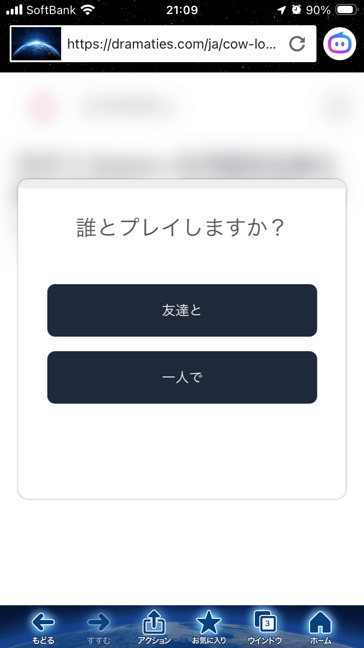 Unlock your full Roblox potential and accelerate your success today! - Dramaties の関連画像 4