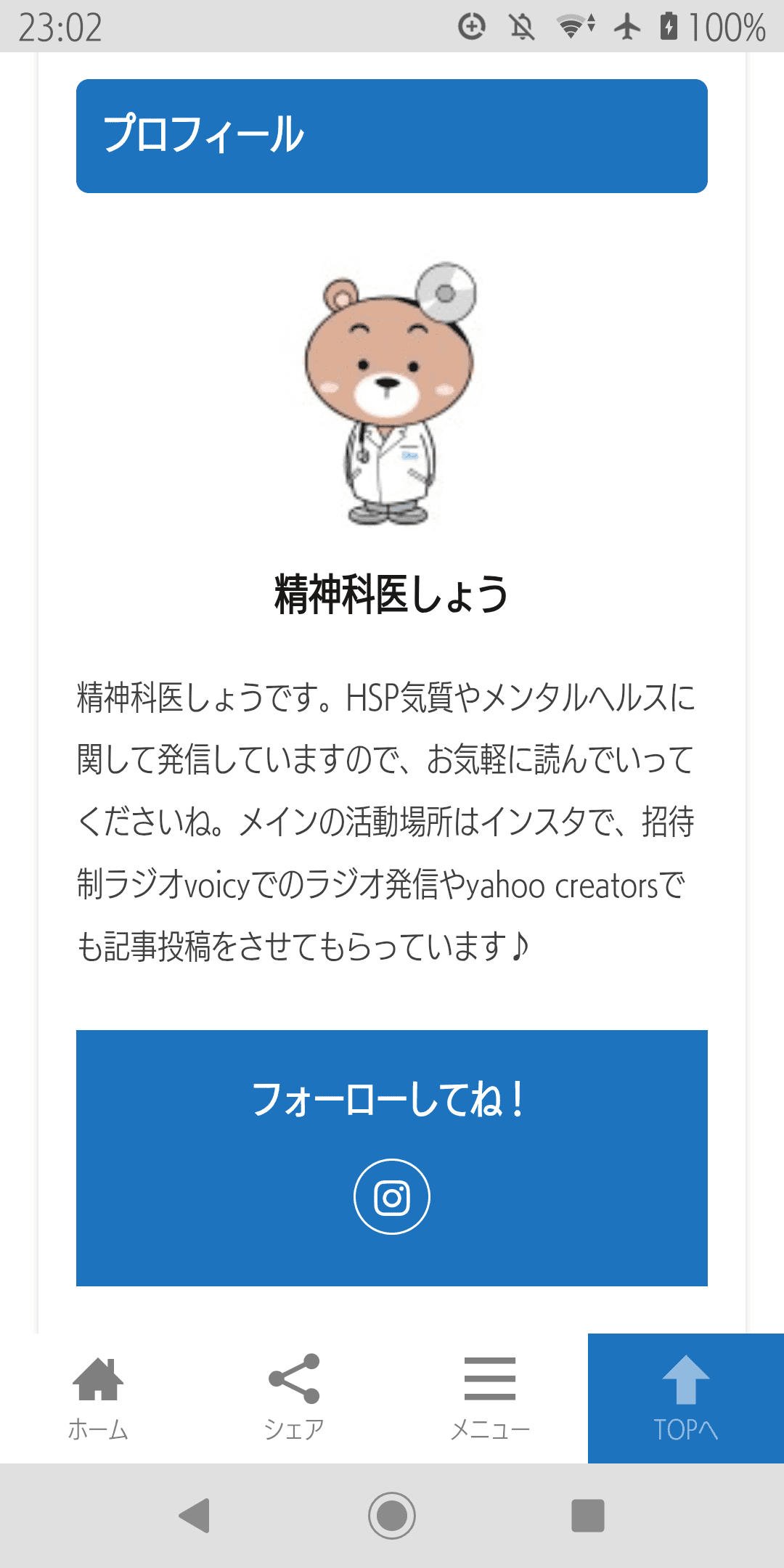 https://drshrinksho.com/ の関連画像 1