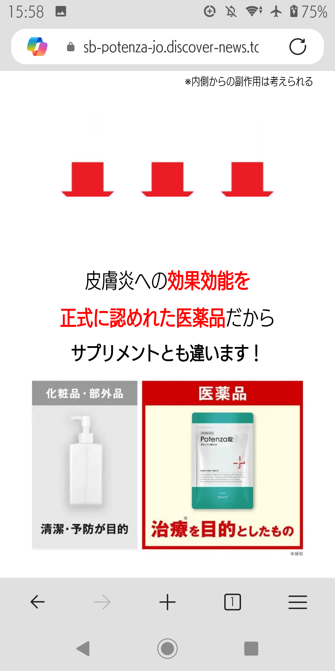 https://sb-potenza-jo.discover-news.tokyo/ab/zBLxE-XQhTsTpnyZMOw?utm_source=YDA&utm_medium=banner&utm_campaign=1-3&utm_content=007&yclid=YJAD.1777791116.A4zw9mkAACNPcXRf5D1CPALr1cMBXpjkU3nZN8MytlVFe9HdEokWwIHrea5vTiISfCnwwZsJMqcNOMsXAf0VOpptdYT3dTSoqwqKX9F4uVL7QEUa6O3zulcdm2rT4q_Wx4iP3zHjF8LeFUJQ9_fBC3y9cbDOvfOSzolXW3_IftVw1i-b-m3eyigrgQNiSdkjjQ&yj_r=028&_ly_c=2f1fc8c1-250b-4efc-b9f3-656d7af9f9fd&_ly_r=028&_ly_src=da&sb_article_uid=VwFyJezXUWuXkdQLxw&sb_tu_id=10706009-7aa3-4719-ad61-07034ea4776e の関連画像 1