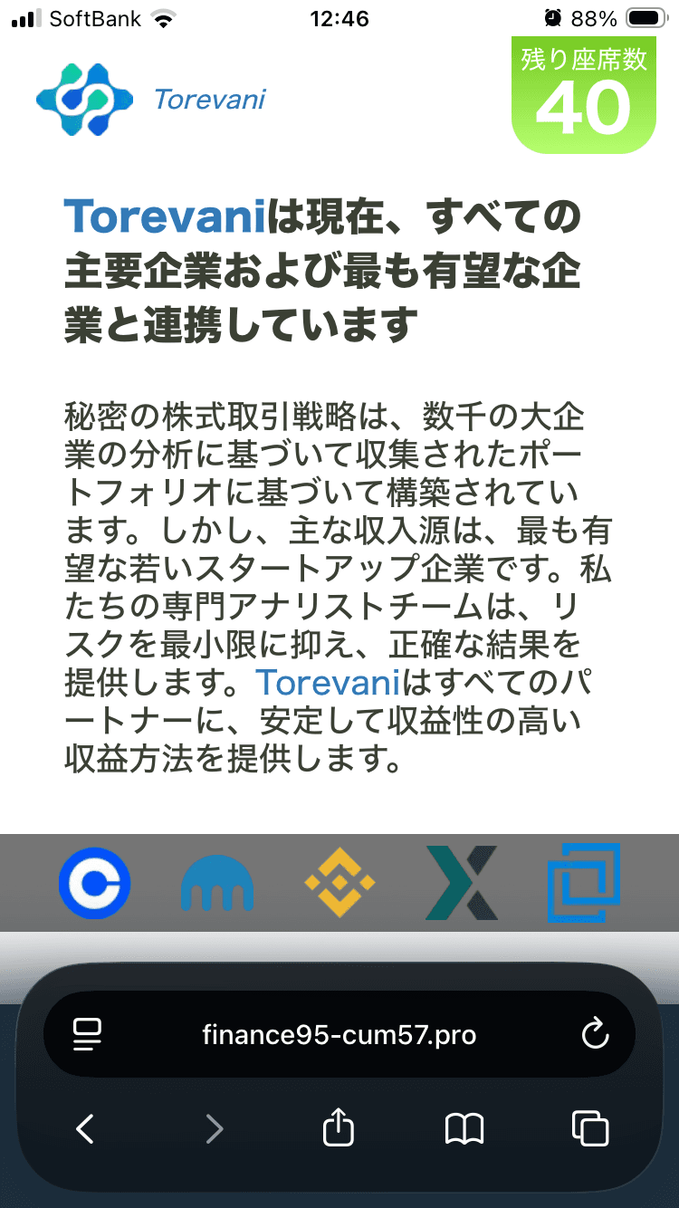 404 Not Found の関連画像 3