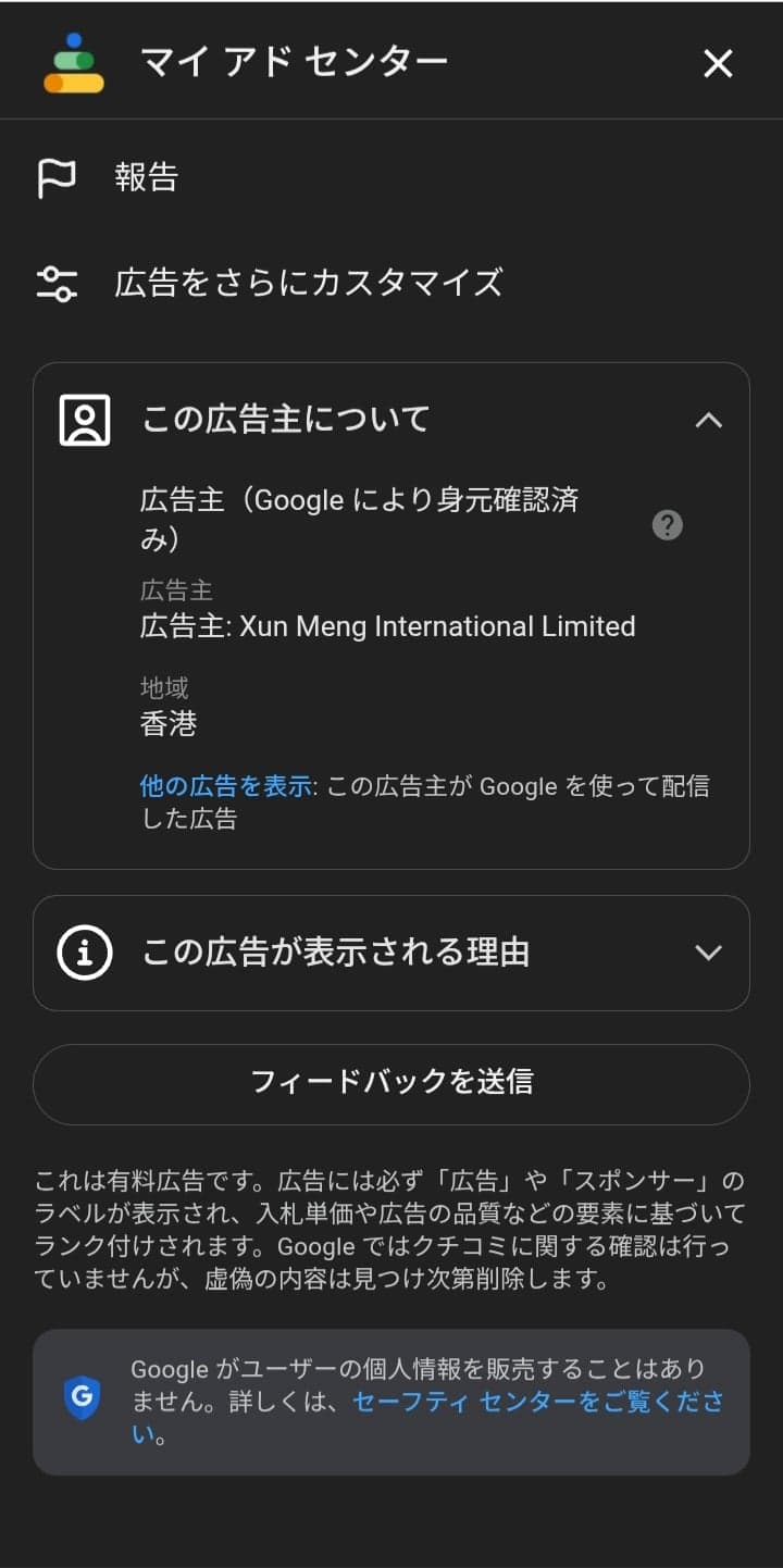 【職人引退で絶版へ】長崎波佐見焼・奇跡のセラミックフィルター：最後の100個を原価放出 ⏰ 水道水や焼酎が「50ミクロンの孔」で劇的にまろやかに ✨ 30日間返品保証付 ✅-オンラインストア の関連画像 4