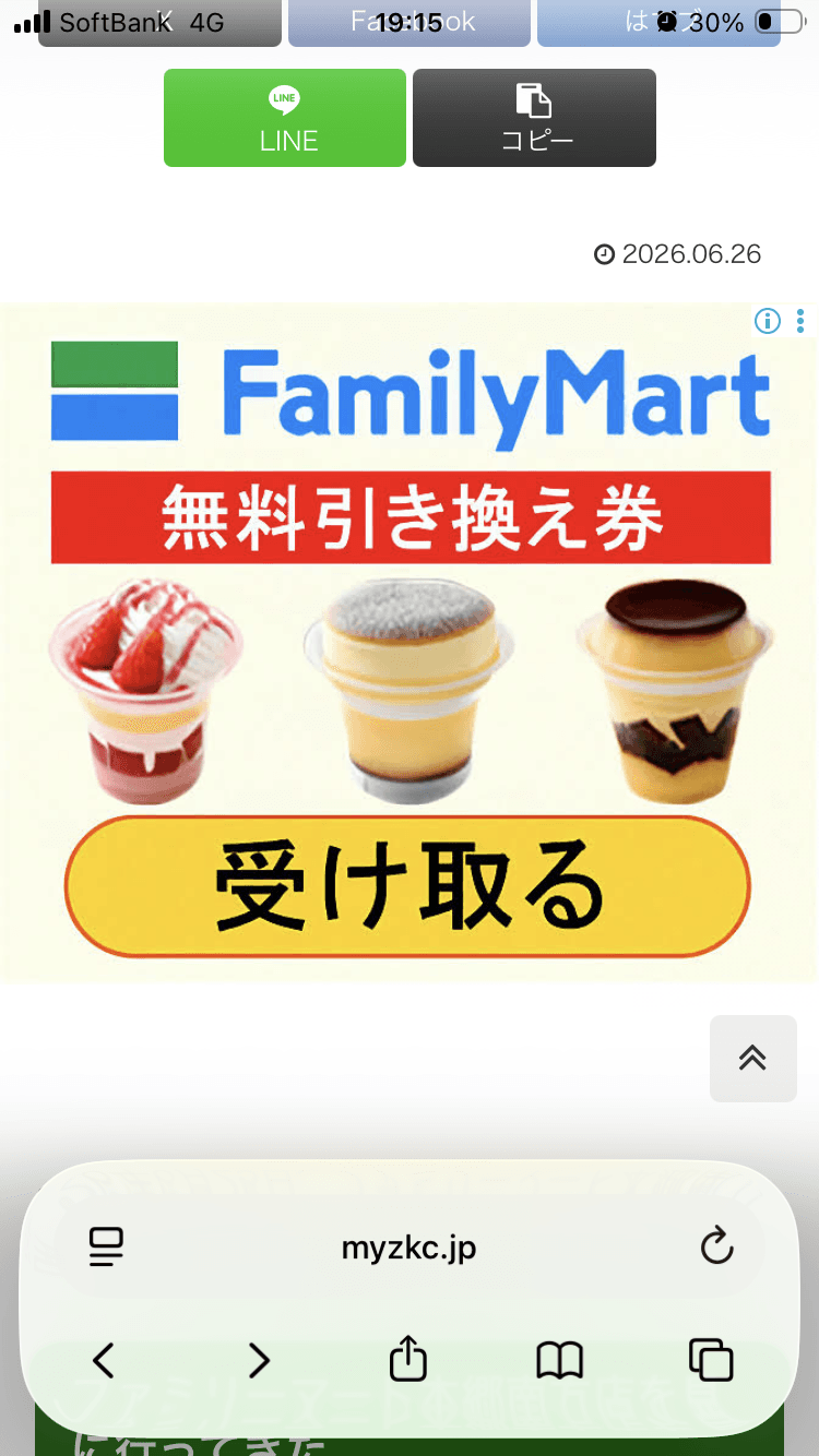 UpsellCDN — 検証済みのクーポンと割引コード の関連画像 2