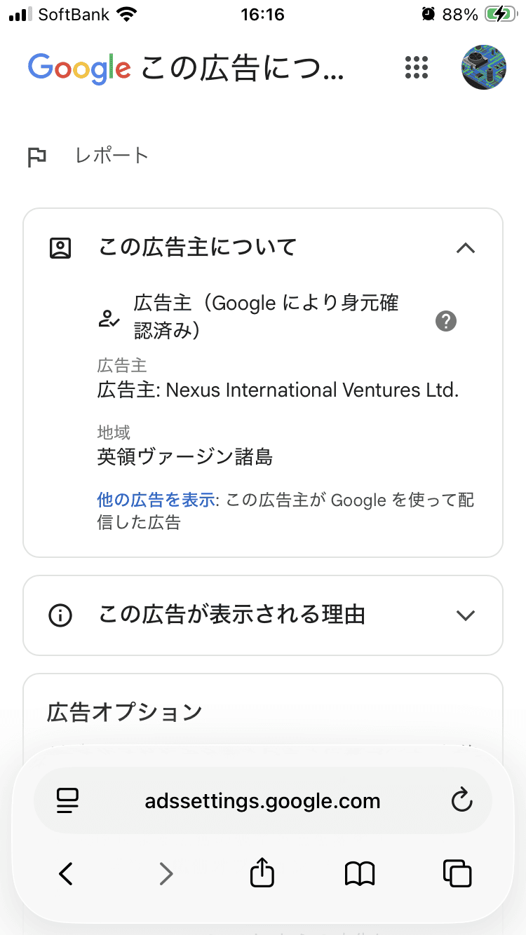 https://utua.com/quiz/jp-cc-quiz-utua-gg-qb/?utm_source=google&utm_medium=cpc&utm_campaign=23744921673&utm_content=198425313267&utm_term=819702660893&placement=www.yakuza-news.jp&adposition=&kw=&tid=&nw=d&li=&lng=198425313267-819702660893&lg=2392&gbraid=0AAAAACdI_u42lDL7UM8f3N7GOiZ90O66F&gad_source=5&gad_campaignid=23744921673&gclid=EAIaIQobChMI6KOH-OrMlgMVecEWCB3LkxtIEAEYASAAEgI0CfD_BwE の関連画像 2
