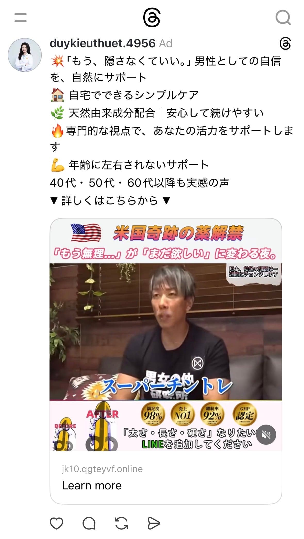 Threads の関連画像 1