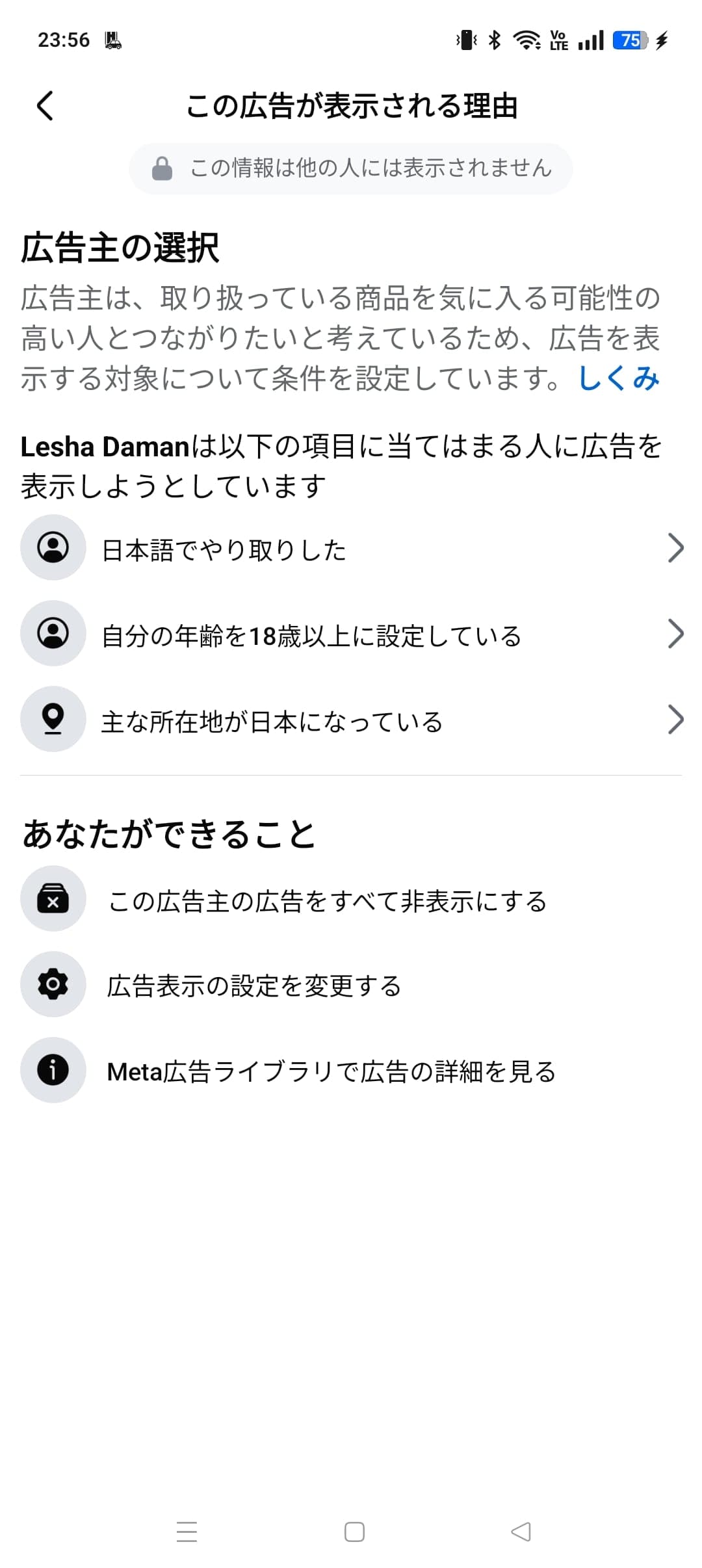 https://www.facebook.com/share/1DEPv8J9JJ/ の関連画像 2