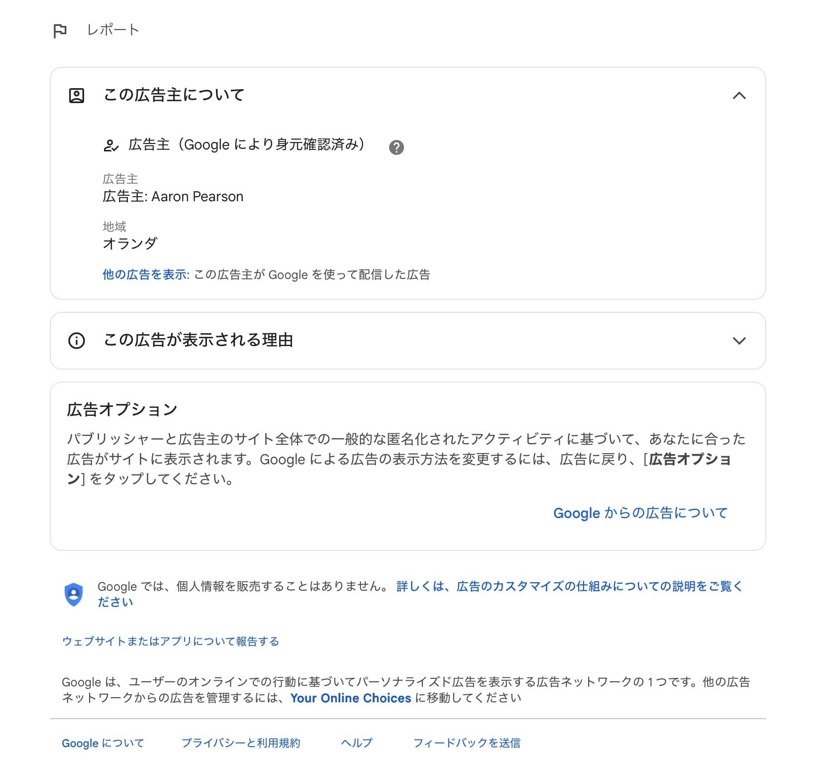 大阪の古着屋 Pigsty(公式) | の関連画像 3