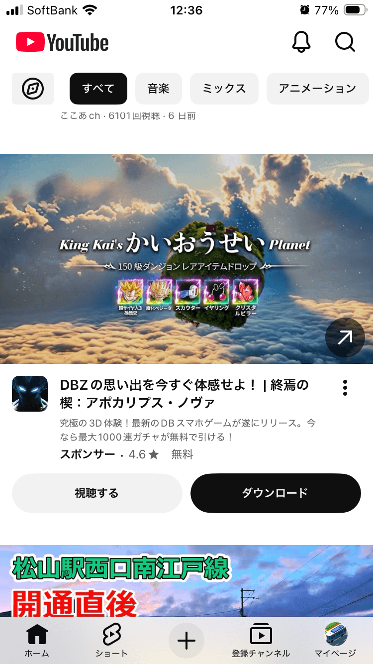 終焉の楔：アポカリプス・ノヴァアプリ - App Store の関連画像 2