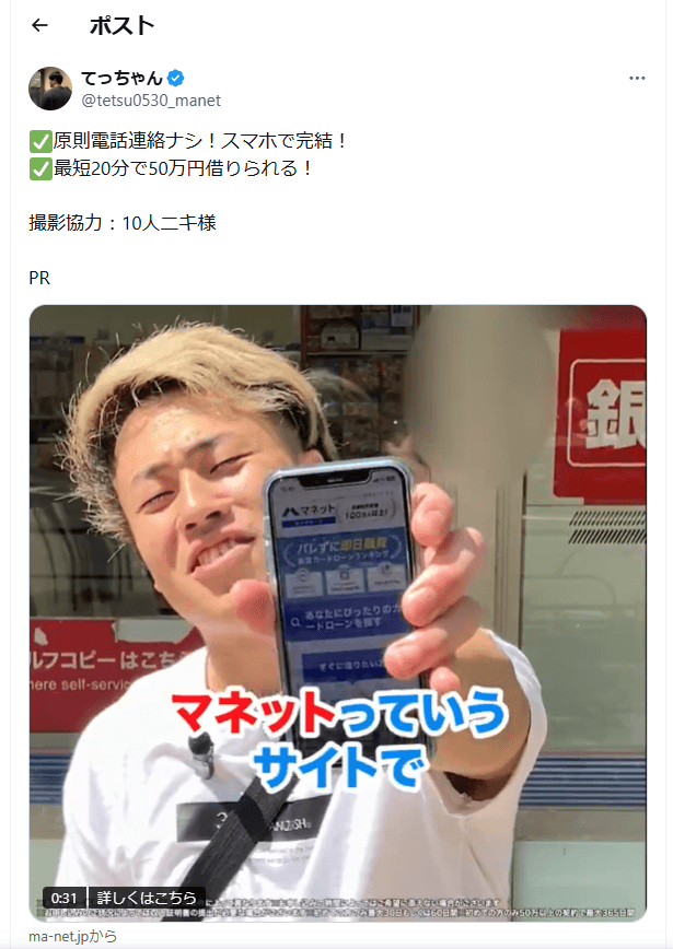 https://x.com/i/status/2024722732597072353 の関連画像 1