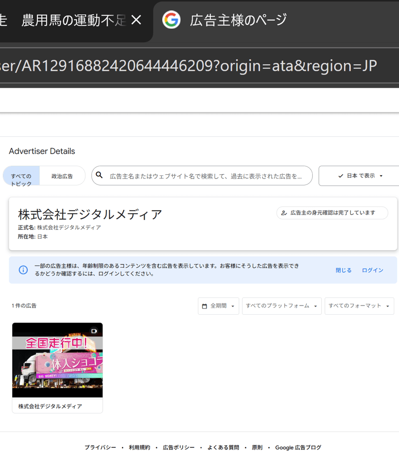 https://www.youtube.com/watch?v=WCR6XMQX9HY の関連画像 2