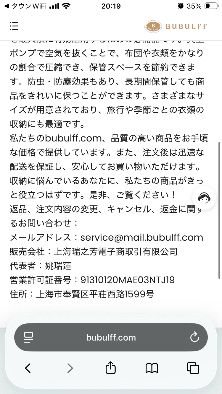 家具用蜜蝋ワックス-bubulff.com の関連画像 3