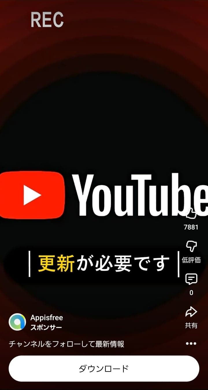 https://ja.appisfree.com/detail/com.google.android.youtube?utm_source=google&adgid=194112412979&cid=23630212687&utm_content=&utm_id=194112412979&gad_campaignid=23630212687&gclid=CjwKCAjwnN3OBhA8EiwAfpTYehhuBdzcAqZWmqEugVkjKo5W8xxIc2UDuxShewVhGoWTohc7VKE89BoCVD4QAvD_BwE の関連画像 1