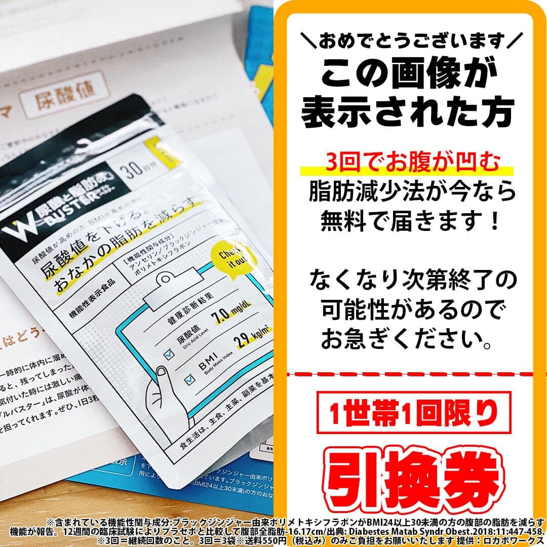 https://gnm3.site/ab/qtGHOStJiDFJayuArw?utm_creative=YDA_ac01_ca033-ga167-ti000-ki05&yclid=YJAD.1778049506.A-Lh-mkAAELHCABvVRy-s9ygixsZCHDJmzzKhFKuvPUzcIp1N7IX5LsILXgl7q668p-BlnqWifn5x9aWXj8Exd9HXqktX8cuiY4gwrOVyV1OMnaFRcCtqBySv6-8fhBDx65ejLcYNuuebiprSTjM2lah4FE7oXiO5Zee74dT6TTZfbLCBReyaawbGiMkJi2rgQ&yj_r=212&_ly_c=ee5db0a4-9eec-4b15-8fc6-04ce9b7dee52&_ly_r=212&_ly_src=da の関連画像 2
