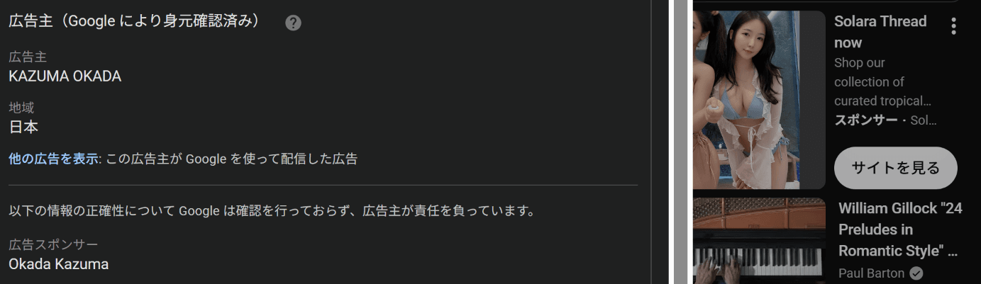 YouTube の関連画像 2