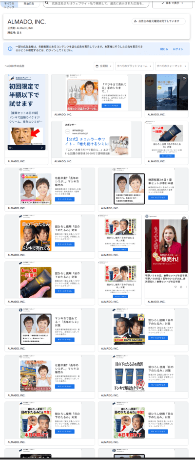 YouTube の関連画像 2