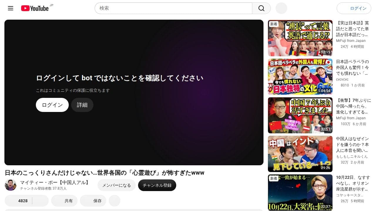 https://www.youtube.com/watch?v=opG7Agzfm0g の関連画像 2