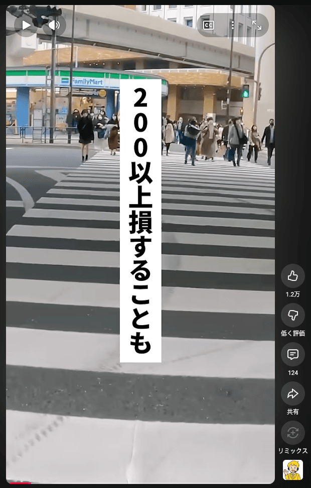 https://youtube.com/shorts/WMEpvhCvqHs?si=rPTPMhX8Y8F20Ok0 の関連画像 1