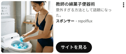 YouTube の関連画像 2