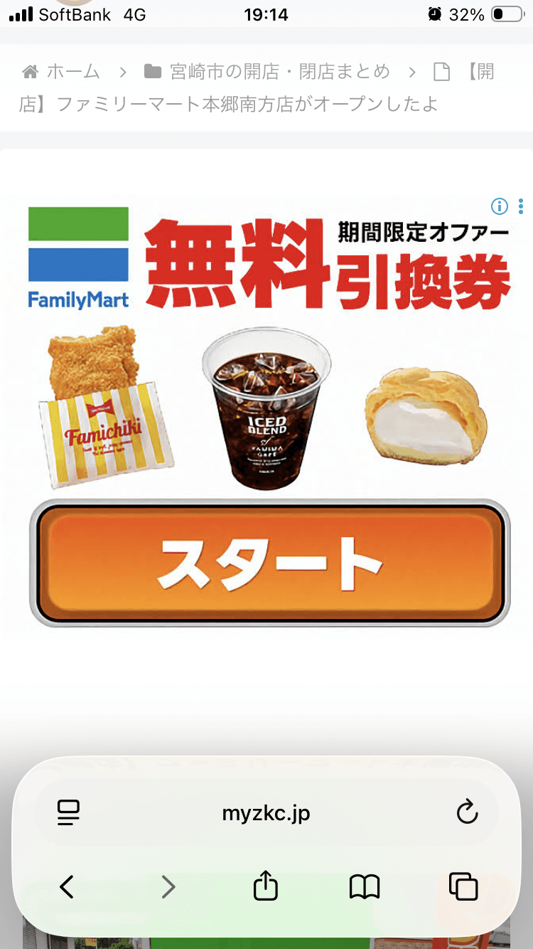 最高の無料オンラインクーポンとプロモーションコード - 毎日お金を節約 の関連画像 1