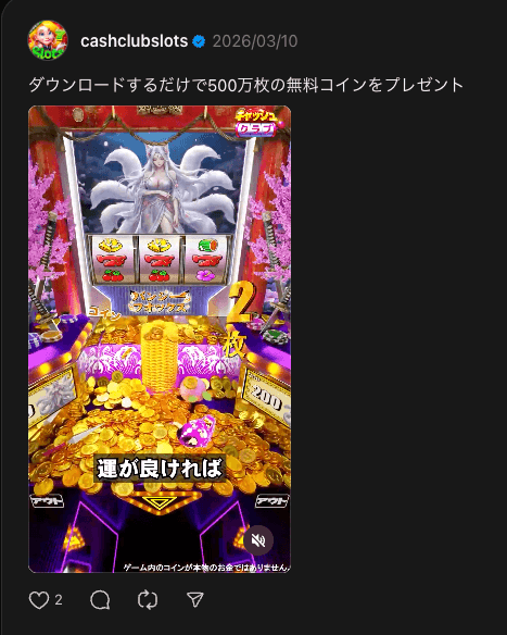 Threads の関連画像 1