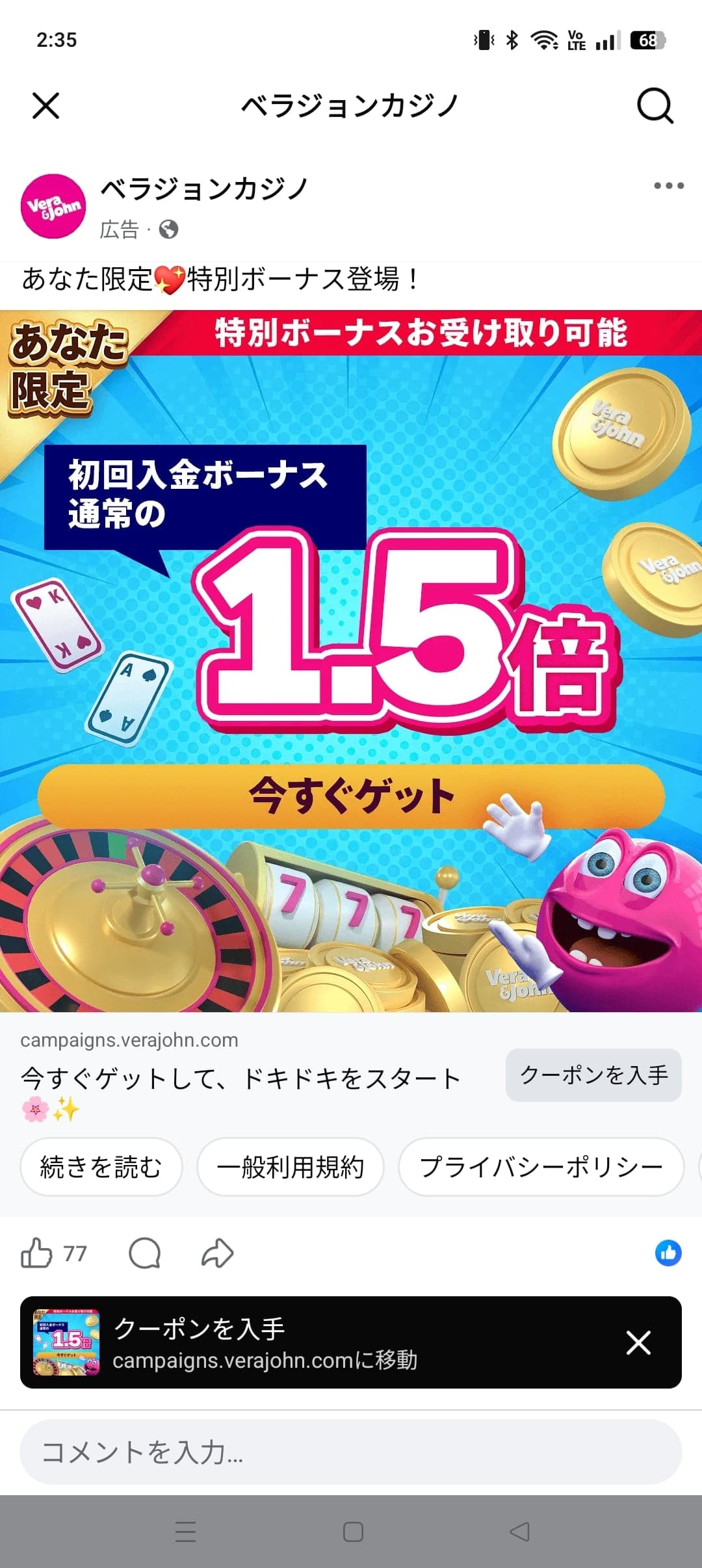 https://www.facebook.com/share/p/1GRc8PHXuh/ の関連画像 1