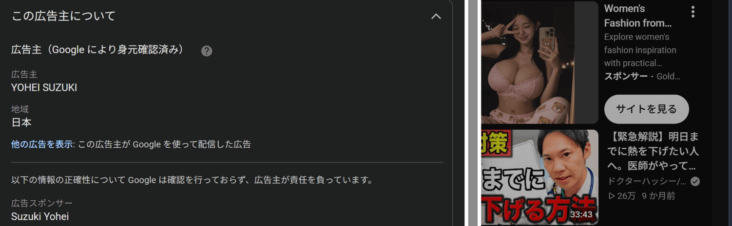 https://www.youtube.com/watch?v=osREC69rFGU の関連画像 1