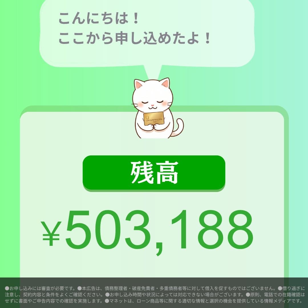 Xユーザーのがっくん（@gakkun_money）さん の関連画像 1