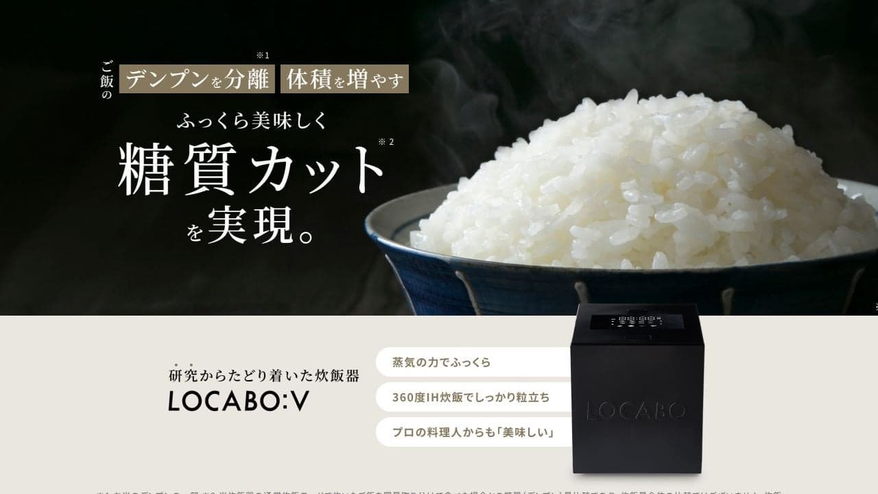 LOCABOオンライン | LOCABO公式通販 の関連画像 1