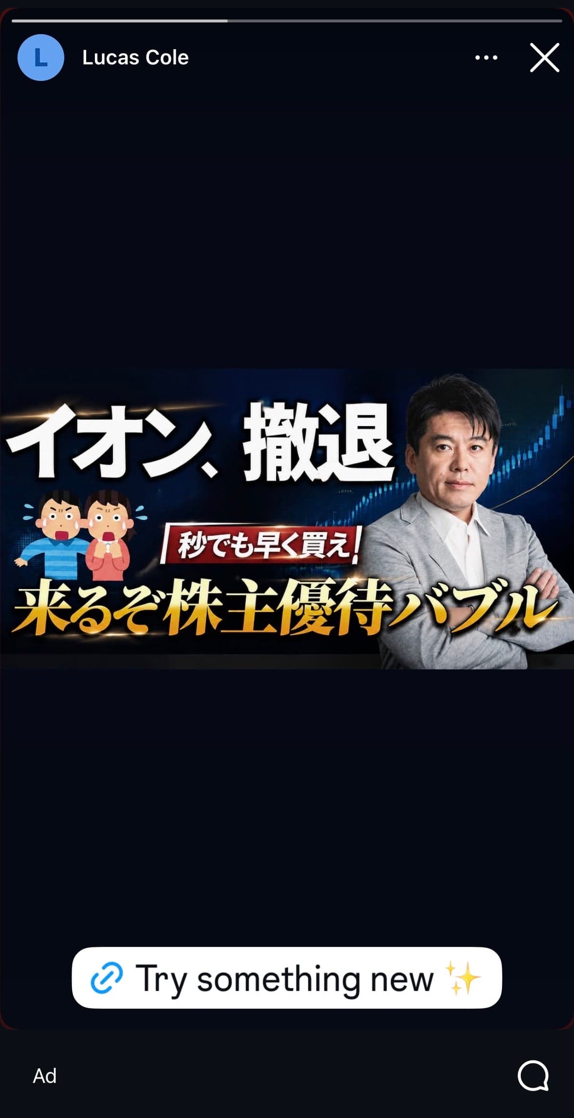 LINEで友達追加 の関連画像 1