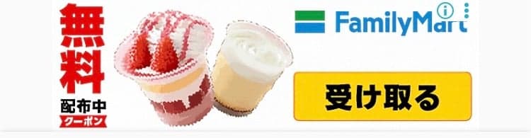 最高の無料オンラインクーポンとプロモーションコード - 毎日お金を節約 の関連画像 1