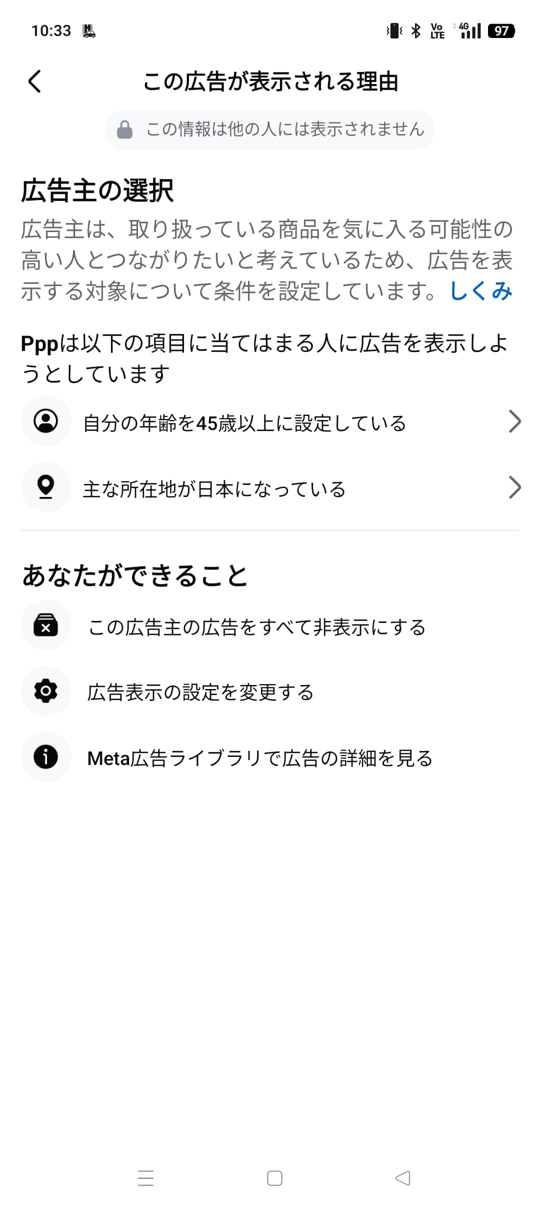 https://www.facebook.com/share/r/1HVv2iy97q/ の関連画像 2