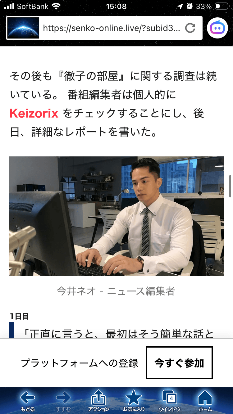 【公式】SENKO ONLINE STORE｜暮らしを彩る生活雑貨の通販サイト の関連画像 2