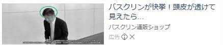 https://apm.yahoo.co.jp/rd?ep=A7ipD2oAAPHQA2Ywb_LeFgVaZK8pEaE2DJgok6kvMoGyXZ3Li6xizgS5BId6FP4C-D0RQvHIe-W_mR0xgAtm6YPQdnNERx2KGD_Wqg0hM51JgIEaV8K5zMdYsXNPPWvLApw0EizGQ-NDGWbi4RvnGeP7AsSCJiDQoMUhSqkNTpS1kbocHbvkzo3Gsd2gcduyqqGTWy_JtTPoGfMyGCGKboBEYrixxSqyAQkWKLmMmVejXTVueQ58JDxbpbdYZf2WPqvKMGZ6VWLHJ46hI88PwKdp6wCZshQXIsssNuMlD_lcCHdS_61Z87FKvSmu00UQPD_dZ64deDeSrqz4UXGthSYp6uzTfibLWev5U-1rAZMfpCzKyjGKTVOj9YmhyC3H6zZol-BDTVbqWFA1dudPDskvMrmjf63IMEWdXdw25jVC5InnX3BR0qogFzGUDpJp_Nhq-Idwmwzp_nGUVjtDc8rkQtqcIan2TZ3UyVRCufkXkuUfghBoyjq2mbclhdXG99Ep8_K1w_1mQNxdpC8UuqG9z8fsQseKy8_20K1kML99hMKb2nqI8rHlEwVm5xuex3gd_dYRS3fdSVKkvbnZkuPqefz-3EOnd2C7B8JfffKnO8JlEmguyE6ZJpDA9JiMHp_VVRpPV7QSt90lzRib8iFEhzpz5W6UgV047OYdISHNgDc4a13SY_Q7vd5fFpYp8PtdVnxSpc-sYSUJHrYfi5HSCYXsIg6VNXps-aOioi84Z7m7kTxTJAvOwO8KPR8dFx5O6svm_pPXmavbiyPuC7N7i8ClS4tMFkhWArbiJaotcUbmu15Bm-C6Lx1tgI9QbNuQQ074GVzoa85DEzd34E1hICTvQ7sa9KGjM6ZxwjFWqFG2p0Vm80KJkl3Cn5__ECXzGwM8VEViohNyFGPCVbC3YA9_yCA2Y_v_q8_1hqMuUTIFHGIzzFtPr7aeRxfFyyoCnvy05_3uBtU8wkE31eWZDIxGT33kNI7geMmUbMokDzo7bYdDCRY6OfWnlS_jHjErjZGX26J-eSZGSU3QhxstRq0QaQtVy2NLGRozs5_2O-TJuAE9MUFG0Zvf7_Gabhm14uImUTQ74MNivi2dj-W_ZC4NAnuYjMHJN8lDiKJPW1xCk9mtQEKie0lDlLAWz2sEDrxqMvvaAcjCV2uLdpJJSKgBw4X3gzoOge_MutnSIEmTQG_Wu_bgNx6RAfB_E0ItcIXS2scr88-I74S1NMv9f1NFSzLEyhQyNGuW6CDE-DKh3FlN7d5vp8GQ2dZGB94RJTv_UgHlyLBxt_zH_vGEZ-FELnDd9W7Wt9nVOTeXFs4z96xYTwlroZMHemIf1R_MZRQSpw8bbjgdRT8tpEdTl873tWbuX57JEFPo5Rfomazmff2UoM88NpsjnFk-EFOb1Ono6B72NR76Zii-qel43oALTc89jXY96OJ1HiAZNms0hy8lzFsyvaPmBqzhjPuTh91OdrkB&v=5 の関連画像 1