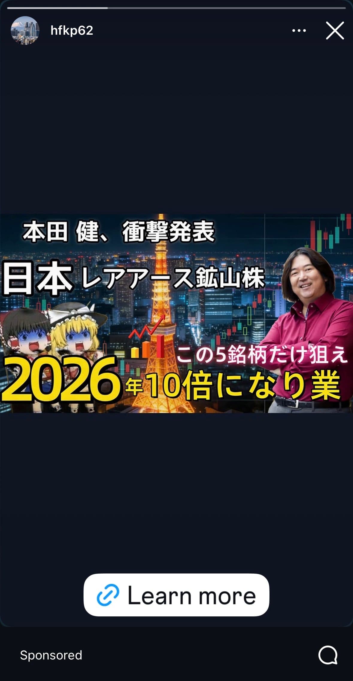 LINEで友達追加 の関連画像 1